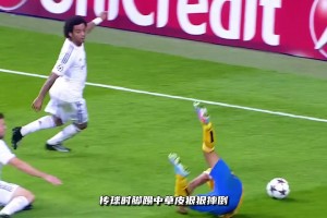 欧冠经典搞笑名场面！比达尔对阵皇马踢草皮摔倒索要点球！