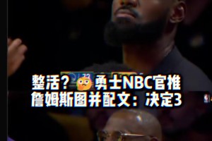 最佳新秀无悬念？埃奇库姆曾在比赛中上演超炸裂隔扣